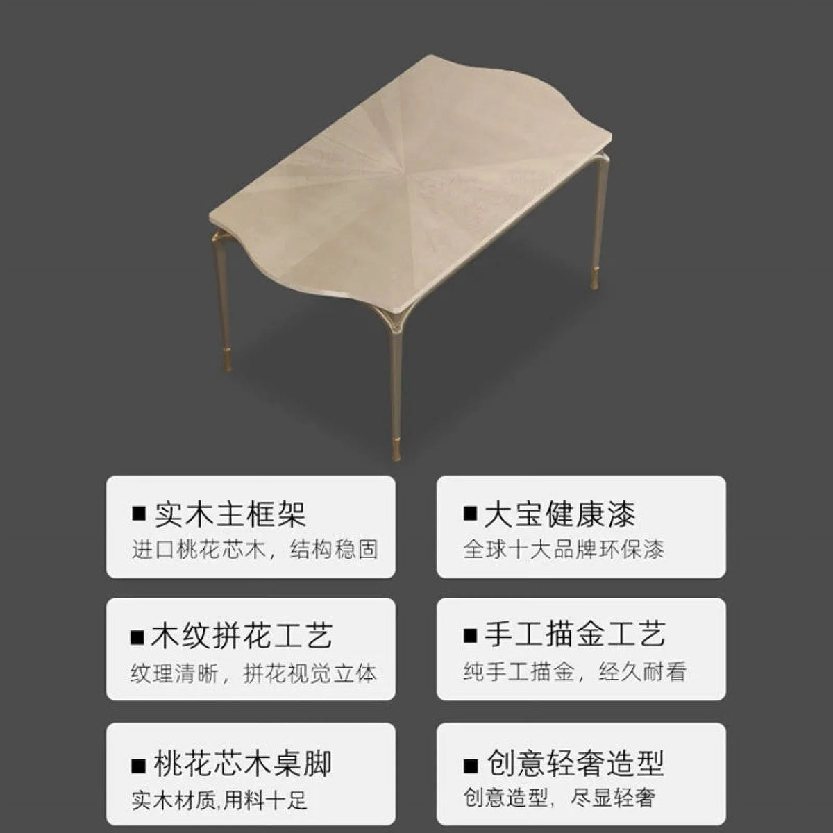 Solid Wood Dining Table D33222
