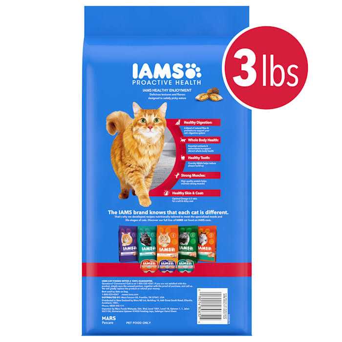 Chicken & Beef Dry Cat Food M687339